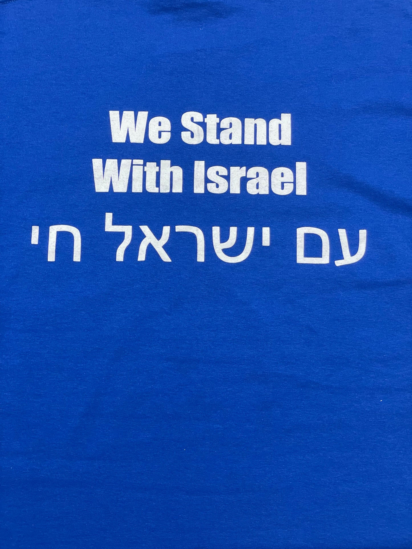 Support Israel T-Shirt