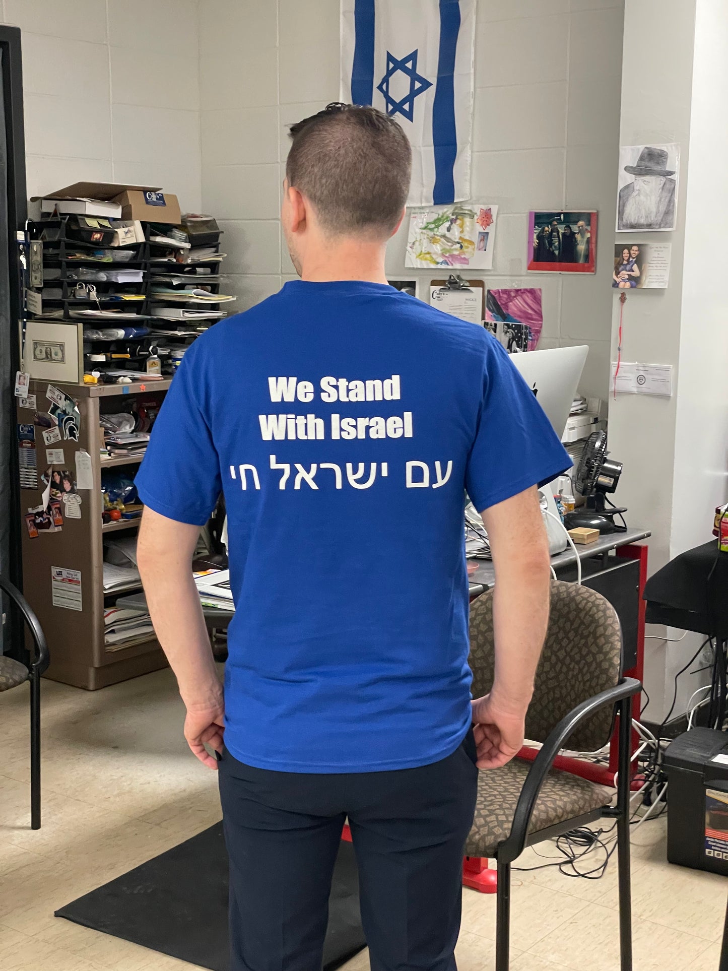 Support Israel T-Shirt